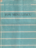 ION MINULESCU - POEZII ( CELE MAI FRUMOASE POEZII )