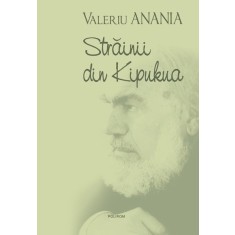 Strainii din Kipukua