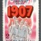 Romania.1987 80 ani rascoala taranilor YR.848