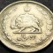 Moneda exotica 2 RIALI - IRAN, anul 1960 *cod 2353 = Mohammad Rezā Pahlavī