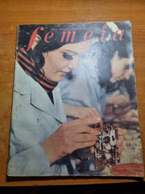 femeia aprilie 1971-articol lupsa,moda,machiaj,irina petrescu foto