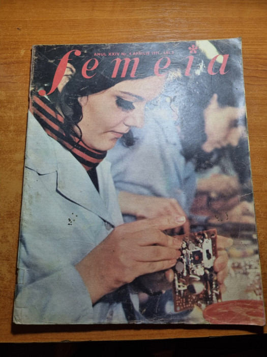 femeia aprilie 1971-articol lupsa,moda,machiaj,irina petrescu