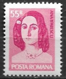 C1045 - Romania 1975 - Ana Ipatescu,neuzat,perfecta stare, Nestampilat