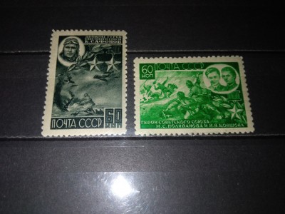 TIMBRE URSS 1944 foto