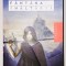 Fantana Inaltarii (Al doilea volum din Seria Nascuti din Ceata) Aproape noua, Brandon Sanderson, 2015, 864 pagini. Vol 2