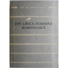 Din lirica feminina romaneasca
