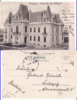 Craiova-Palatul de Justitie- clasica, rara foto