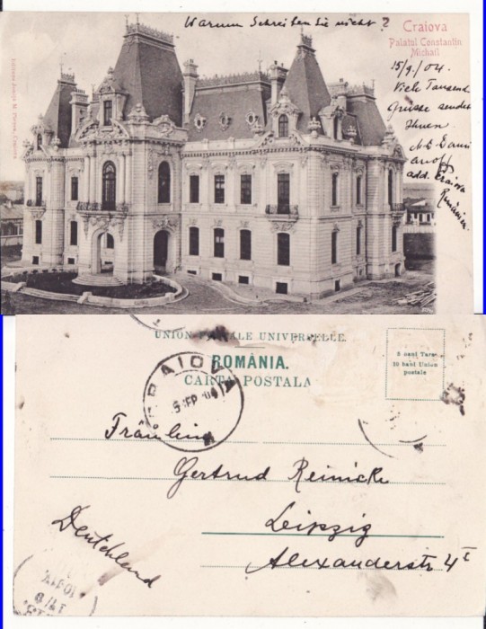 Craiova-Palatul de Justitie- clasica, rara