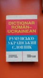 DICTIONAR ROMAN UCRAINEAN