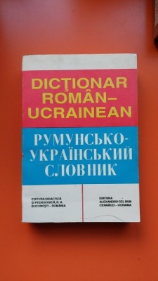 DICTIONAR ROMAN UCRAINEAN foto