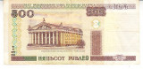M1 - Bancnota foarte veche - Belrus - 500 ruble - 2000