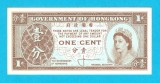 Hong Kong (p#325) 1 Cent 1961 aUNC+ 'QEII'; (ROG CITITI DETALIILE!)
