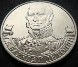Moneda comemorativa 2 RUBLE - RUSIA, anul 2012 * cod 1132 = UNC