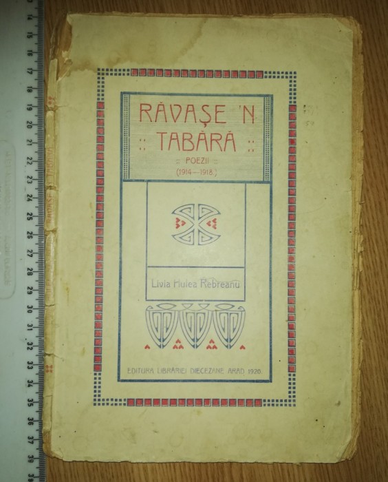CARTE VECHE - RAVASE N TABARA LIVIA HULEA REBREANU -POEZII-ARAD 1920-/1914-1918
