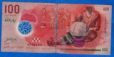 (1) BANCNOTA MALDIVE - 100 RUFIYAA 2015, POLYMER, CIRCULATA