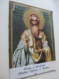 Viata si Acatistul Sfintilor Ciprian si Justina