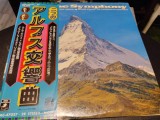 Vinil 2XLP &quot;Japan Press&quot; Richard Strauss - Two Alpine Symphonies (NM)