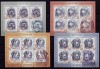 ✅RO 2019 ,LP 2230 c ,&quot;Rase de caini romanesti &quot; , mcoli de 5 marci+1vinieta ,MNH, Nestampilat