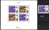 PORTUGALIA Azore 1994, EUROPA CEPT, serie neuzata, MNH