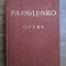 P. A. Pavlenko - Opere volumul 1 (1955, editie cartonata)