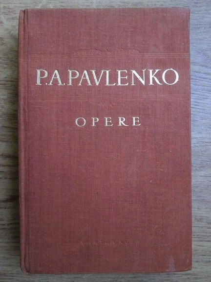 P. A. Pavlenko - Opere volumul 1 (1955, editie cartonata)