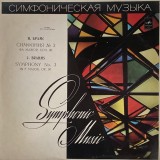 Disc Vinil Johannes Brahms - Symphony No. 3 Op. 90, Melodia, 1977, 12 inch, 33 RPM
