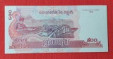 Cambogia 500 Riels 2002 - Bancnota veche - Superba UNC