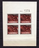 Cumpara ieftin Catalonia 1937 colita-Spania razboiul civil,emisiune locala - Ajuntament de Montcada i Reixac/ cai ferate , rosu/negru , MNH , posibile mici cute