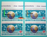 TIMBRE ROM&Acirc;NIA LP1357/1994 Ziua Mondială a Poștei supratipar EROARE &icirc;n pereche
