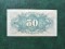 SPANIA 50 CENTIMOS 1937 SUPERBĂ - 2