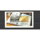 IRAN 2013 MUZEUL DIN EBRAT