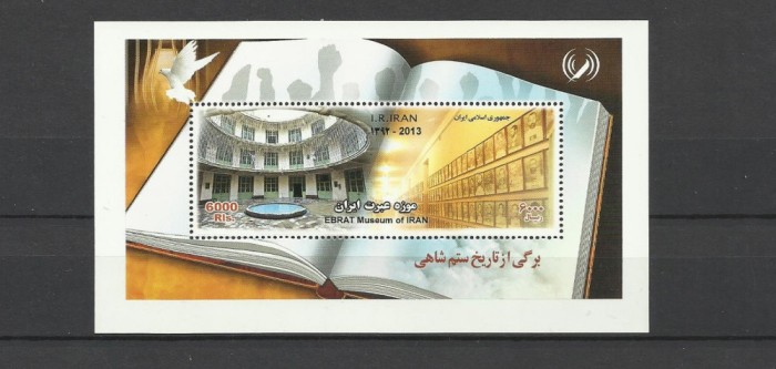 IRAN 2013 MUZEUL DIN EBRAT