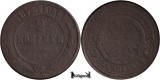 1876 С.П.Б., 2 Kopecks - Aleksandr II - Imperiul Rus