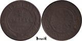 1876 С.П.Б., 2 Kopecks - Aleksandr II - Imperiul Rus, Europa