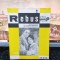Rebus, revistă bilunară de probleme distractive, nr. 260, 20 apr. 1968, 111