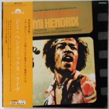 Cumpara ieftin Vinil LP &quot;Japan Press&quot; Jimi Hendrix &ndash; Motion Picture &quot;Experience&quot; (VG+), Rock