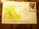 Plic Expozitia Filatelica Nationala &#039;77 Centenarul Independentei, cu defect