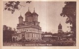 Curtea de Arges. Manastirea cu Palatul Regal (scrisa 1946)