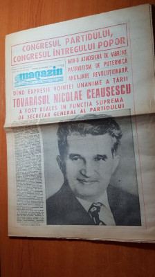 magazin 24 noiembrie 1984-congresul 13-lea al PCR,muzeul tehnicii populare sibiu foto