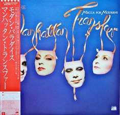 Vinil LP "Japan Press" The Manhattan Transfer &ndash; Mecca For Moderns (EX)