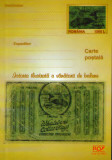 Intreg postal CP nec. 2003 - Istoria ilustrata a vanatorii de balene