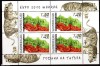 BULGARIA 2010, Fauna, Expozitie, serie neuzata, MNH, Nestampilat
