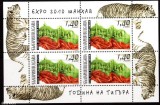 BULGARIA 2010, Fauna, Expozitie, serie neuzata, MNH, Nestampilat