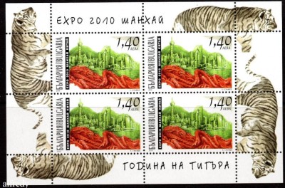 BULGARIA 2010, Fauna, Expozitie, serie neuzata, MNH foto