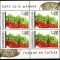 BULGARIA 2010, Fauna, Expozitie, serie neuzata, MNH