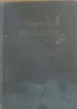 AGENDA PETROLISTULUI FORAJ SI EXTRACTIE, 1955
