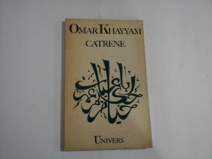 CATRENE - OMAR KHAYYAM