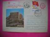 HOPCT PLIC RO 4403 MAGAZINUL BUCUR OBOR -BUCURESTI-PROPAGANDA PCR 1921-1981