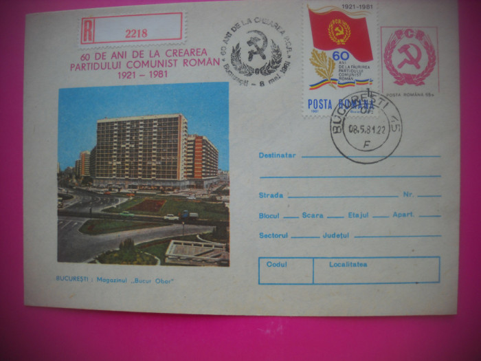 HOPCT PLIC RO 4403 MAGAZINUL BUCUR OBOR -BUCURESTI-PROPAGANDA PCR 1921-1981