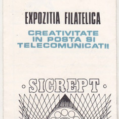 bnk fil Expofil SICREPT Ploiesti 1988 catalogul expozitiei- stampila ocazionala